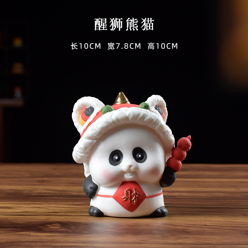 舞狮熊猫（素彩-财）